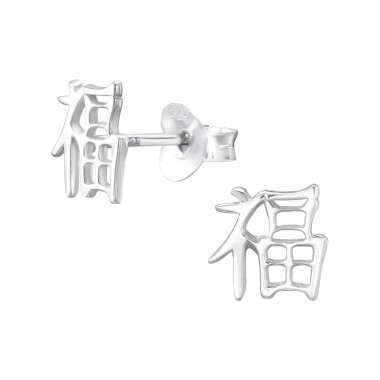 Chinesisches Wort "Glücksfall" - 925Er Silber Glatte Ohrstecker A4S46310